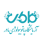 آزمایشگاه پاتولوژی کمادر