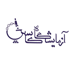 آزمایشگاه کاسپین