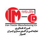 تراکتور سازی