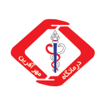 درمانگاه مهر آفرین