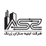 شرکت ابینه سازان زرنک